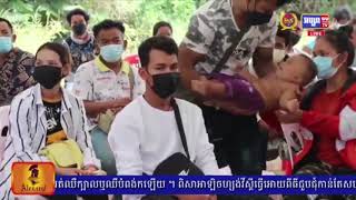 ក្រសួងសុខាភិបាលប្រកាស រកឃើញអ្នកឆ្លងជំងឺកូវីដ១៩បំប្លែងថ្មី Delta ចំនួន៥ករណី ក្នុងរយៈពេល២ថ្ងៃនៅរាជធានីភ្នំពេញ (មានវីដេអូ)