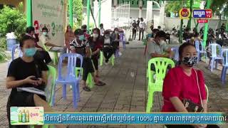 បន្ទាប់ពីរាជរដ្ឋាភិបាលប្រកាសដាក់ចេញគោលនយោបាយ ស្តីពី​ការ​ចាក់វ៉ាក់សាំង​កូវីដ-១៩ដូសជំរុញ, ក្រសួងសុខាភិបាល​បានចេញ​សេច​ក្តីជូនដំណឹងបន្ថែម ពីការចាក់វ៉ាក់សាំងកូវីដ១៩ ដូសជំរុញជូន​សាធារជន(មានវីដេអូ)
