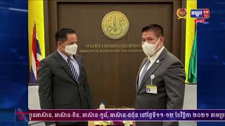 ប្រឹក្សាផ្ទាល់សម្តេចតេជោ ហ៊ុន សែន ស្នើថៃពង្រឹងការត្រួតពិនិត្យ គុណ ភាព ទំនិញកសិកម្មនានា មុននាំចូល ប្រទេសកម្ពុជា ដើម្បី​បញ្ចៀសនូវ ការបង្កទុក្ខ ទោសដល់សុខភាពប្រជាពលរដ្ឋខ្មែរ (មានវីដេអូ)