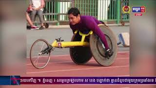ឯកអគ្គរាជទូតជប៉ុន ផ្ញើរសារ ជូនពរអត្តពលិកកម្ពុជា មុនចាប់ផ្តើម​ការប្រកួតកីឡា​ប៉ារ៉ាឡាំពិកតូក្យូ២០២០​ (មានវីដេអូ)