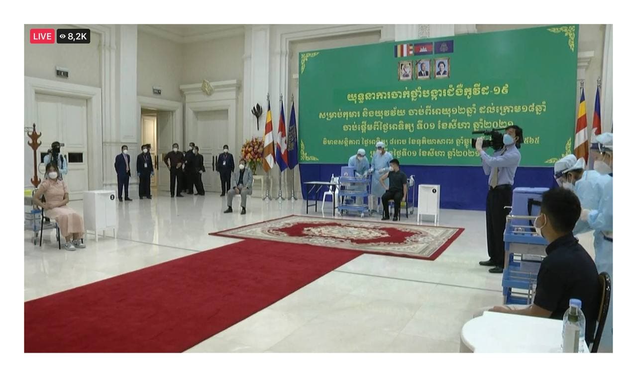 LIVE: សម្តេចតេជោ ហ៊ុន សែន អញ្ជើញបើកយុទ្ធនាការចាក់ថ្នាំបង្ការជំងឺកូវីដ១៩ សម្រាប់កុមារ និងយុវវ័យចាប់ពីអាយុ១២-១៧ឆ្នាំ ធ្វើឡើងនៅវិមានសន្តិភាព