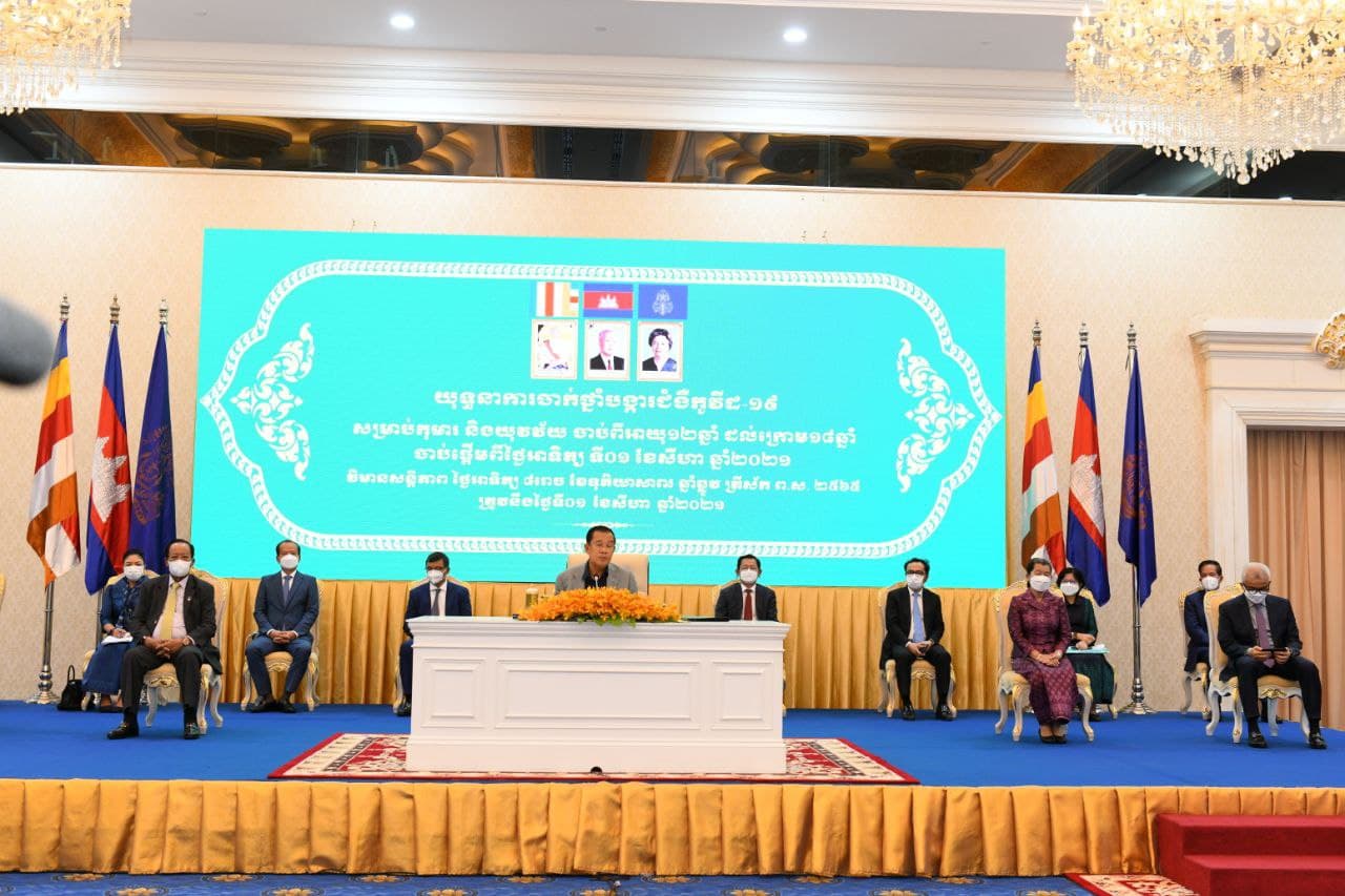 សម្ដេចតេជោ ហ៊ុន សែន លើកឡើងថា ពិភពលោក អាចនឹងដាក់ចេញកាតព្វកិច្ចវ៉ាក់សាំង ដើម្បីការពារ ការឆ្លង ការពារការស្លាប់របស់ប្រជាជន ដែលជាសិទ្ធិធំជាងគេ ក្នុងចំណោមសិទ្ធទាំងអស់ គឺសិទ្ធិរស់រាន មានជីវិត