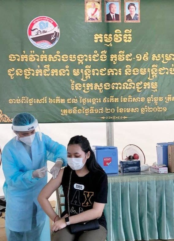 រាជរដ្ឋាភិបាលសម្រេចឲ្យចាក់វ៉ាក់សាំងបង្ការជំងឺកូវីដ-១៩ដូសទី៣ ជូនប្រជាពលរដ្ឋដែលបានចាក់បាន២ដូសរួចមកហើយ