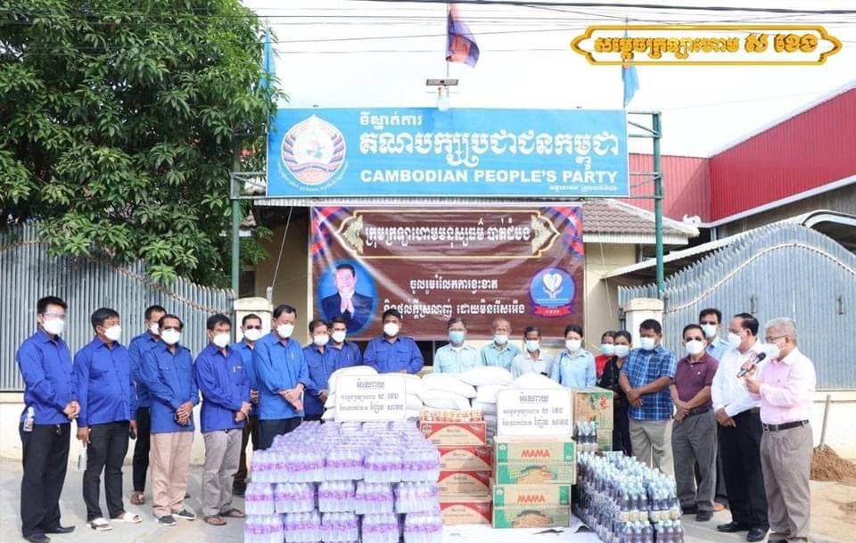 ប្រជាពលរដ្ឋស្ថិតក្នុងតំបន់បិទខ្ទប់ដើម្បីបង្ការការឆ្លងរីករាលដាលជំងឺកូវីដ-19 ចំនួន  ១៨៥គ្រួសារបានមកទទូលអំណោយរបស់សម្តេចក្រឡា ហោម ស ខេង និង លោកជំទាវ