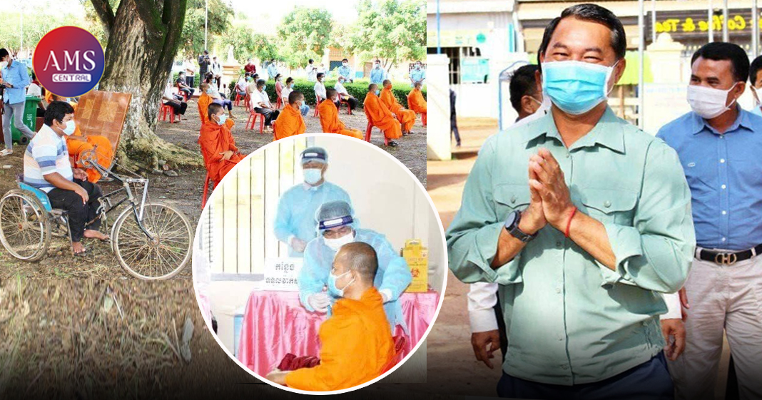 ខេត្តត្បូងឃ្មុំបាន បើកយុទ្ធនាការចាក់វ៉ាក់សាំងបង្កាជំងឺកូវីដ១៩ ប្រភេទ Johnson & Johnson ជូនពលរដ្ឋ នៅក្នុងស្រុកចំនួន៣