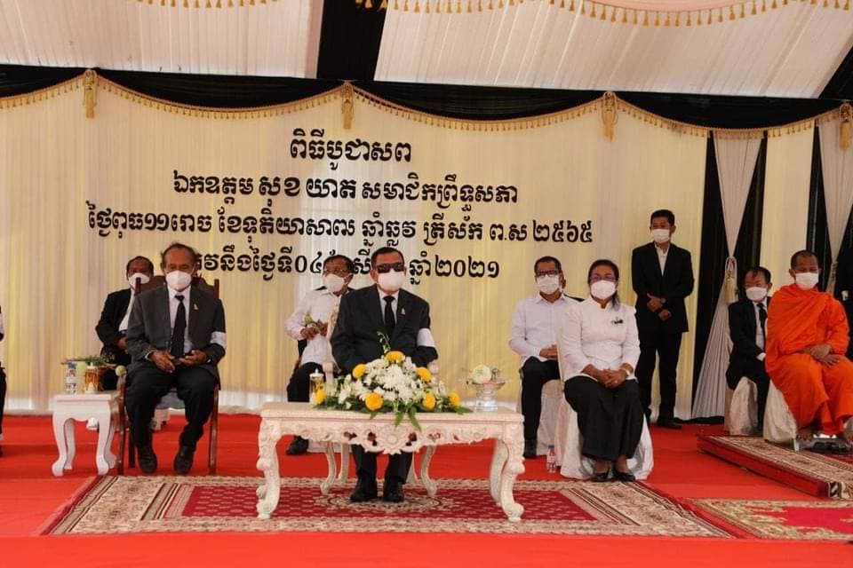 សម្តេចប្រធានព្រឹទ្ធសភា អញ្ជើញផ្តល់ភ្លើងបូជាសពឯកឧត្តម សុខ យាត