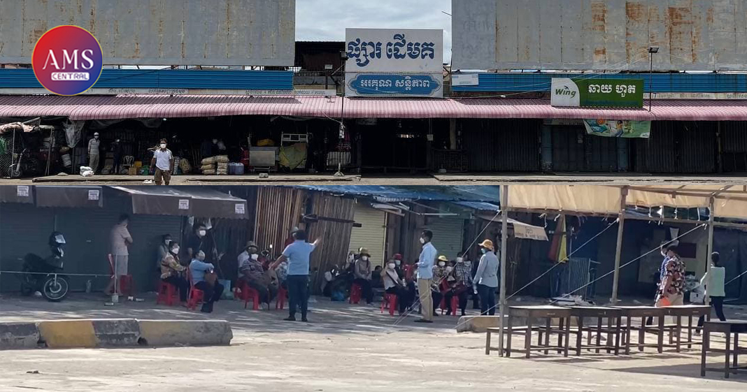 នាយករដ្ឋបាលសាលាខណ្ឌទួលគោក៖ អាជីវករជាង ៣០០នាក់ នៅផ្សារដើមគ លទ្ធផលតេស្តបង្ហាញថា អវិជ្ជមានទាំងអស់
