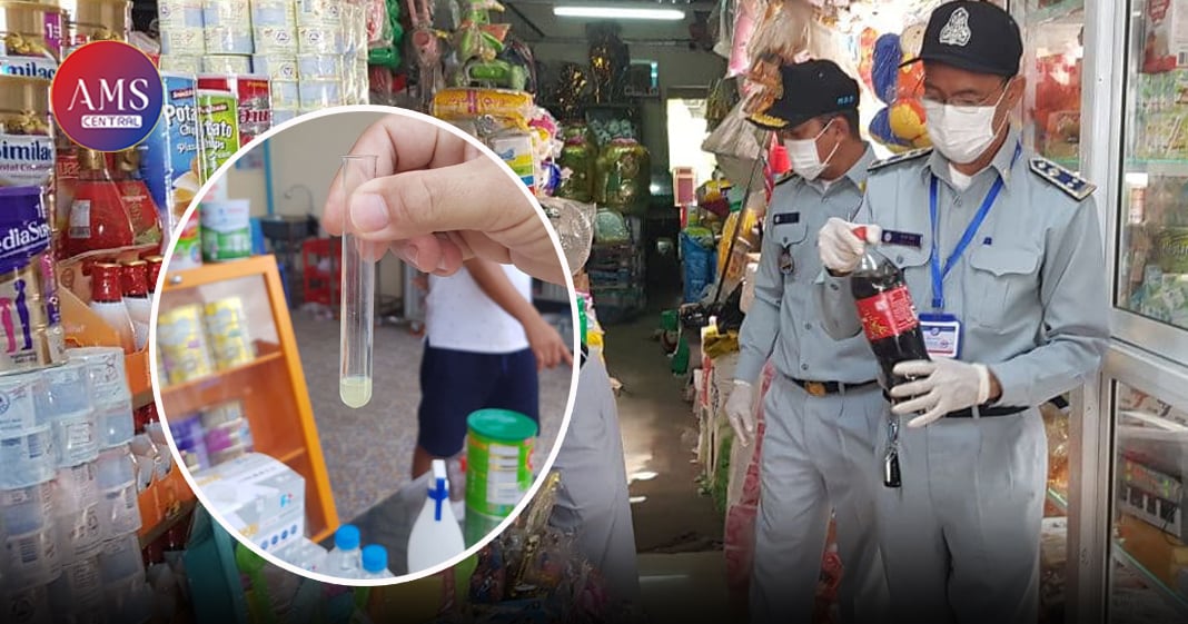 មន្ត្រីជំនាញបន្តរកឃើញអាកុលក្លែងក្លាយជាង ២០០លីត្រ និងទំនិញខូចគុណភាពចំនួន ៦៤គីឡូក្រាម នៅខេត្តស្វាយរៀង