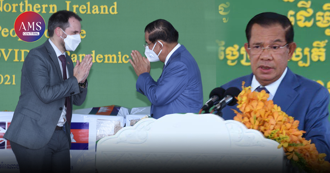 សម្តេចតេជោ អញ្ជើញទទួលវ៉ាក់សាំង Oxford AstraZeneca ជាជំនួយទ្វេភាគីរបស់ ចក្រភពអង់គ្លេស ចំនួន ៤១៥.០០០ ដូស ជូនរាជរដ្ឋាភិបាលកម្ពុជា