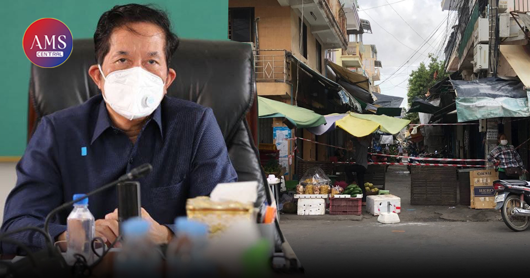 រដ្ឋាបាលធានីភ្នំពេញ សម្រេចបិទខ្ទប់ទីតាំងផ្សារទួលសង្កែ ស្ថិតនៅភូមិចុងខ្សាច់ សង្កាត់ទួលសង្កែទី១ ខណ្ឌឫស្សីកែវ ដែលមានការឆ្លងរាលដាលនៃមេរោគបំប្លែងខ្លួនថ្មី