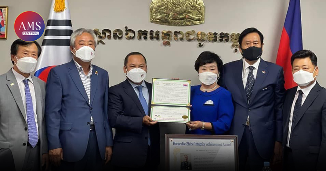 ឯកអគ្គរាជទូតកម្ពុជា ប្រចាំប្រទេសកូរ៉េខាងត្បូង បានទទួលពានរង្វាន់ពីសហព័ន្ធចលនាសង្គមស៊ីវិល ប្រឆាំងអំពើពុករលួយកូរ៉េ