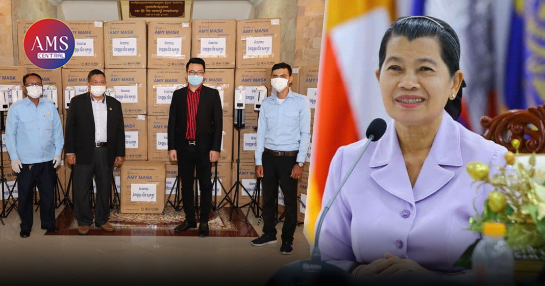 លោកជំទាវ ម៉ែន សំអន ថ្លែងអំណរគុណឯកឧត្តម លីវ សុភក្ត្រា ដែលបានផ្តល់នូវឧបករណ៍ប្រយុទ្ធប្រឆាំងនឹងកូវីដ-១៩ ជូនអគ្គនាយកដ្ឋានរដ្ឋបាល និងបុគ្គលិក និងមន្ទីរ នៃខេត្តទាំង ៨ដែលត្រូវបានរដ្ឋាភិបាលបិទខ្ទប់
