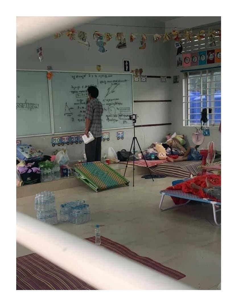 ទឹកចិត្តគ្រូបង្រៀន