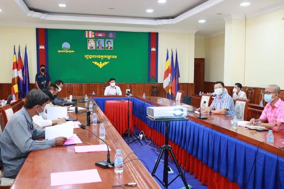រដ្ឋបាលខេត្តកណ្តាលបើកកិច្ចប្រជុំ ផ្សព្វផ្សាយស្តីពីការបង្កើតគណៈបញ្ជាការដឹកនាំការអនុវត្តច្បាប់ប្រយុទ្ធនឹងជំងឺកូវីដ-១៩ ខេត្តកណ្តាល