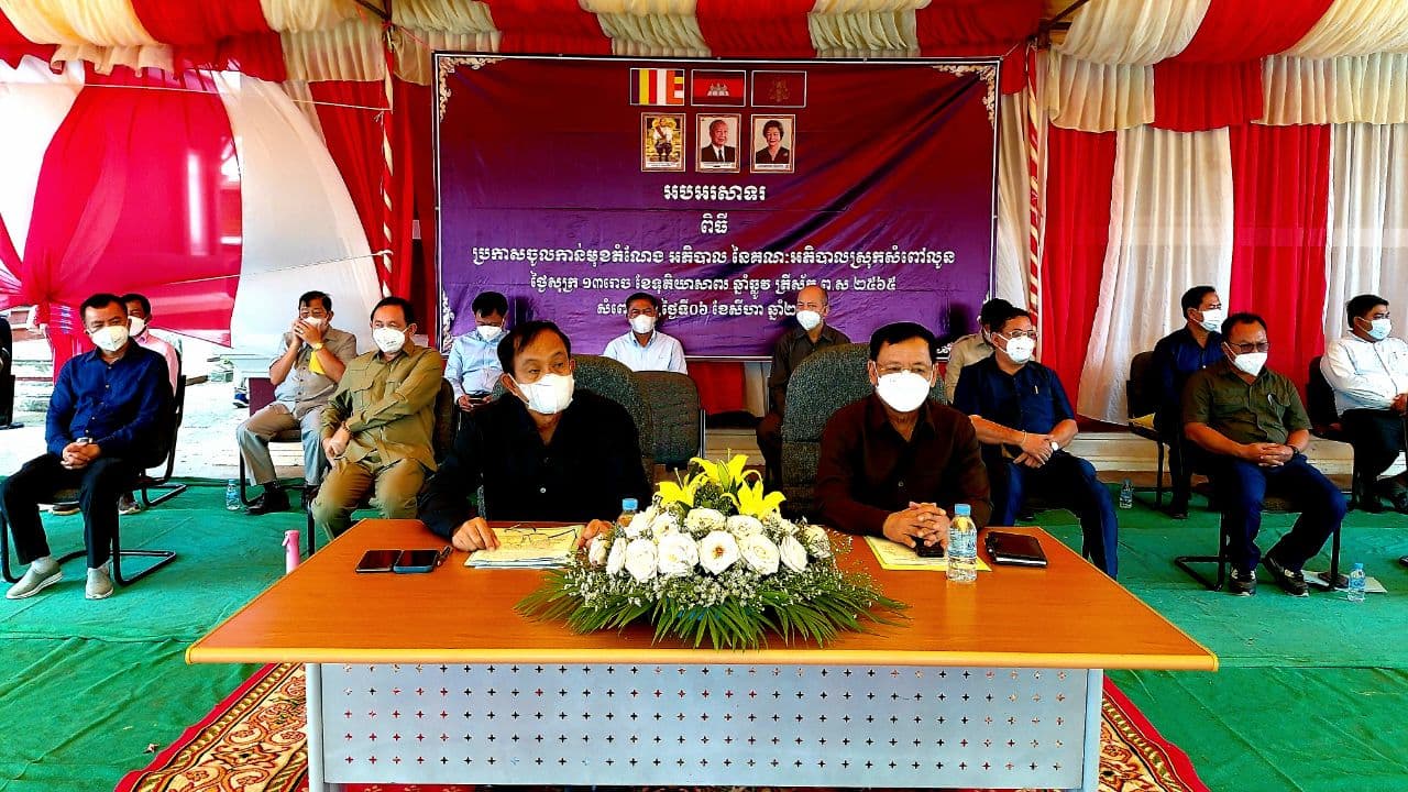 អភិបាលខេត្តបាត់ដំបង កោតសរសើរអាជ្ញាធរស្រុកសំពៅលូន ដែលបានបញ្ចប់បញ្ហាទំនាស់ដីធ្លីរ៉ាំរ៉ៃបានច្រើនជាង៧០០ករណី និង ជំរុញឲ្យអភិបាលស្រុកទទួលការតែងតាំងថ្មីត្រូវបន្តយកចិត្តទុកដាក់ដោះស្រាយជម្លោះដីធ្លីដែលនៅសេសសល់ឲ្យចប់សព្វគ្រប់