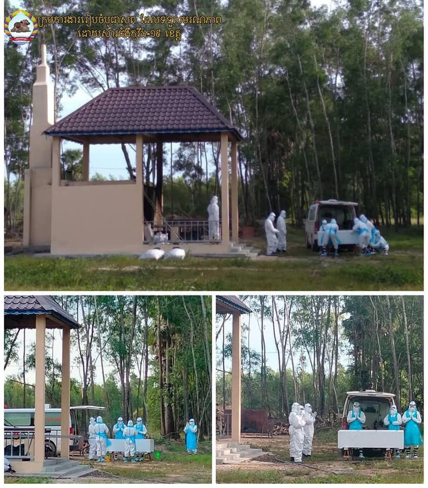 ខេត្តស្វាយរៀងបានរកឃើញអ្នកឆ្លងជំងឺកូវីដ-១៩ថ្មីចំនួន៣៨នាក់ និងស្លាប់៣នាក់ក្នុងរយៈពេល២៤ម៉ោងចុងក្រោយ