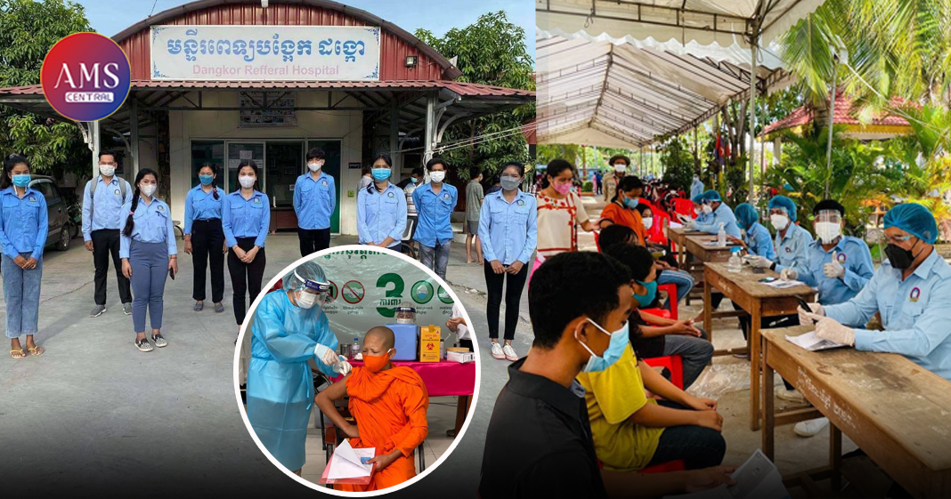 យុវជនមានទំនួលខុសត្រូវ ចូលរួមរែកពន់សម្រាប់ជាតិ និងប្រជាជន!