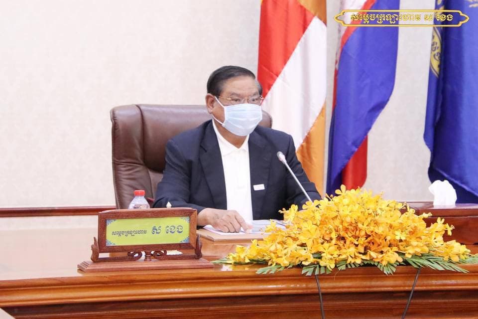 រដ្ឋមន្រ្តីក្រសួងមហាផ្ទៃ និងជាប្រធានក្រុមការងាររាជរដ្ឋាភិបាលចុះជួយមូលដ្ឋានខេត្តព្រៃវែង បានដឹកនាំកិច្ចប្រជុំស្តីពីបច្ចុប្បន្នភាពនៃការរីករាលដាលនៃជំងឺកូវីដ-19 បប្លែងថ្មីប្រភេទ«ដែលតា»