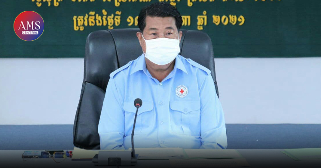 ឆមាសទី១ ឆ្នាំនេះ សាខាកាកបាទក្រហមកម្ពុជាខេត្តកំពត បានជួយដល់ប្រជាពលរដ្ឋខ្វះខាត និងរងផលប៉ះពាល់នៃការឆ្លងរាតត្បាតដោយសារជំងឺកូវីដ-១៩ សរុប ២.៣១៩គ្រួសារ
