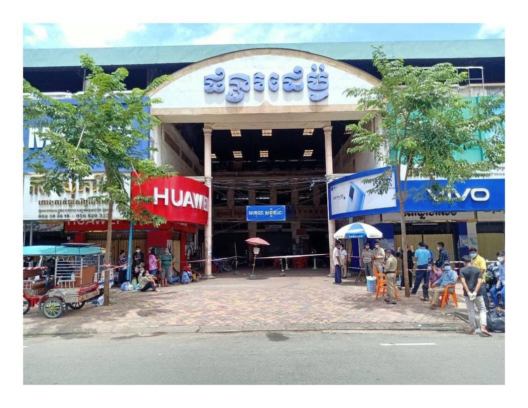 រកឃើញវិជ្ជមានកូវីដចំនួន ៥នាក់ ក្នុងប្រតិបត្តិការយកសំណាកអាជីវករផ្សារដេប៉ូ គិតត្រឹមម៉ោង ២រសៀល ថ្ងៃទី១៤ សីហា ២០២១