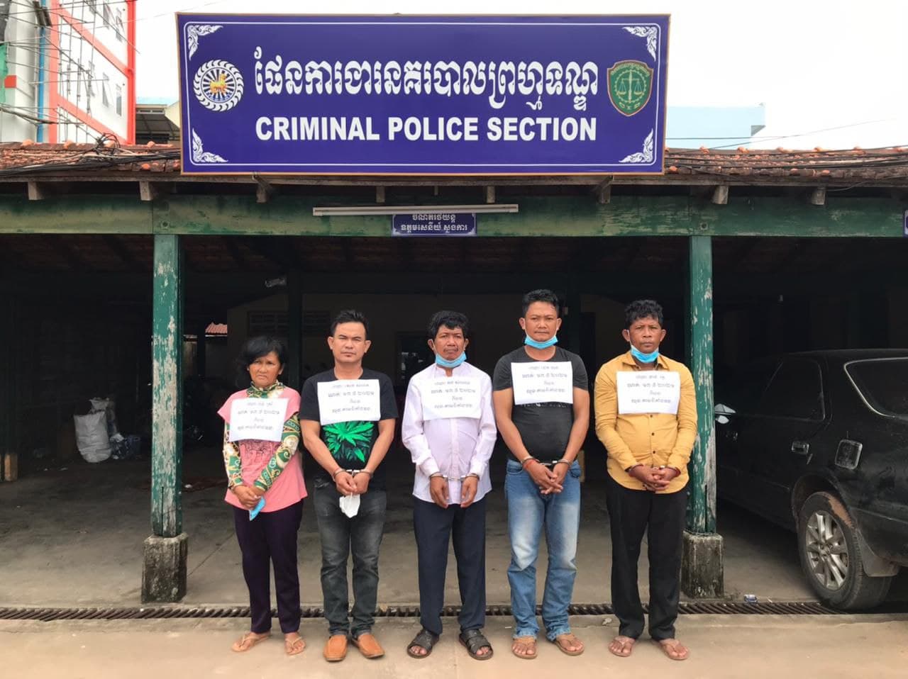 សមតិកិច្ចបង្ក្រាបបានក្រុមសកម្មខាងលួចនៅកន្លែងវេរលុយ