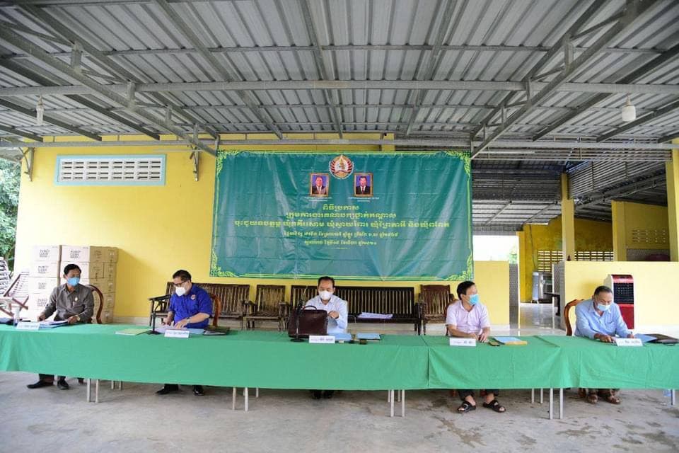 ពិធីប្រកាស ក្រុមការងារគណបក្សប្រជាជនកម្ពុជា ថ្នាក់កណ្តាល ចុះជួយឃុំ គគីរសោម ឃុំស្វាយរំពារ ឃុំព្រៃតាអី និងឃុំពពែត នៃស្រុកស្វាយទាប ខេត្តស្វាយរៀង