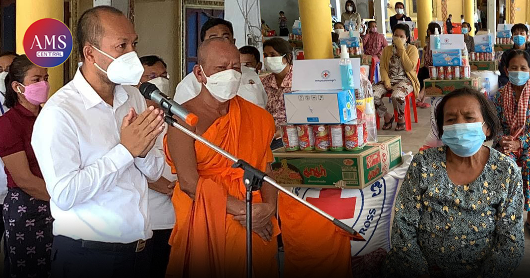 អំណោយកាកបាទក្រហមកម្ពុជា ត្រូវបាននាំចែកជូនប្រជាពលរដ្ឋក្រីក្រ ជនចាស់ជរា និងជនពិការ ៤៧គ្រួសារទៀត នៅសង្កាត់សំរោងក្រោម ខណ្ឌពោធិ៍សែនជ័យ