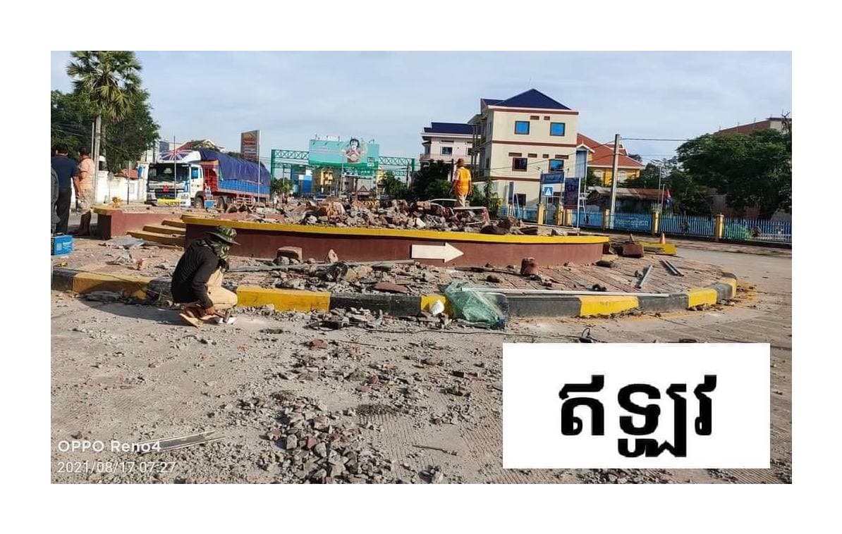 ស្ថានភាពរវង់មូលនាគនៅស្វាយរៀង