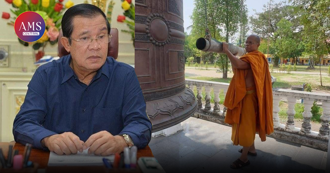 សម្តេចតេជោ នឹងផ្តល់កិត្តិយសអានសុន្ទរកថា មុននឹងគ្រប់វត្តអារាម និងព្រះវិហារ នៃគ្រប់សាសនា ត្រូវបន្លឺសំឡេងស្គរ ជួង ដើម្បីជាការដាស់ស្មារតីដល់ប្រជាពលរដ្ឋ ឲ្យបន្ដប្រុងប្រយ័ត្នពីជំងឺកូវីដ-១៩