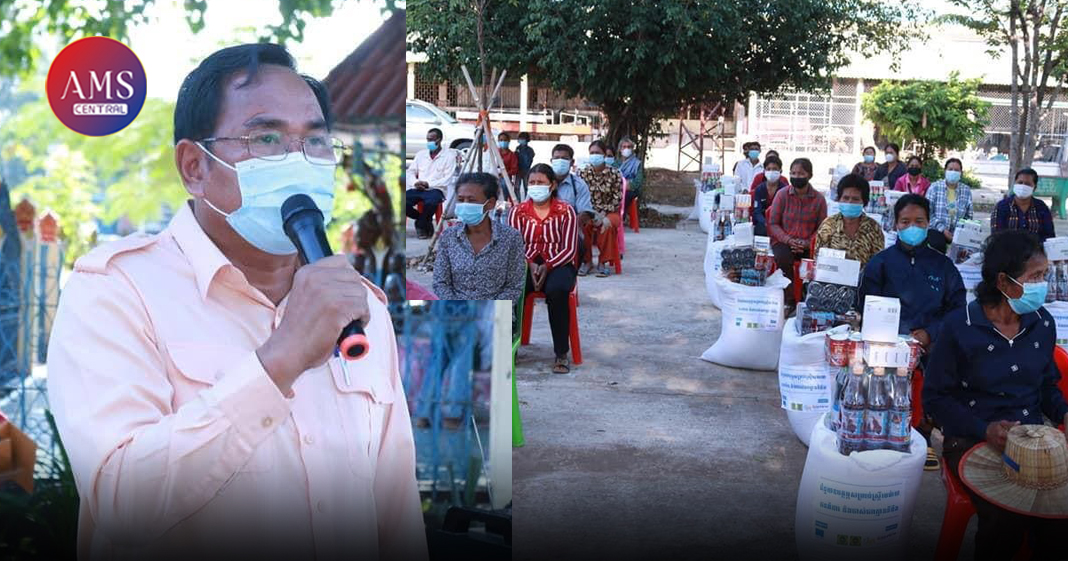 ស្រ្តីមេម៉ាយ ជនពិការ ចាស់ជរាគ្មានទីពឹង ៤០គ្រួសារ ក្នុងស្រុកមង្គលបូរី បានទទួលស្បៀងអាហារជំនួយឧបត្ថម្ភ ពីអង្គការ និងសមាគម សប្បុរសធម៌