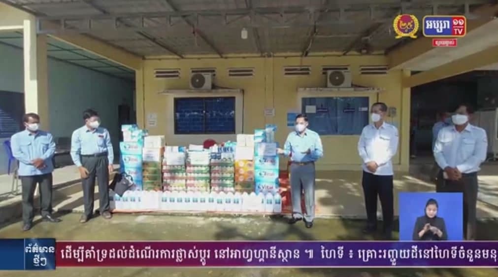 តំណាងលោកជំទាវ ម៉ែន សំអន នាំអំណោយប្រគល់ជូនគ្រូពេទ្យ នៃស្រុកប្រតិបត្តិស្វាយទាប និងស្រុកប្រតិបត្តិជីភូ