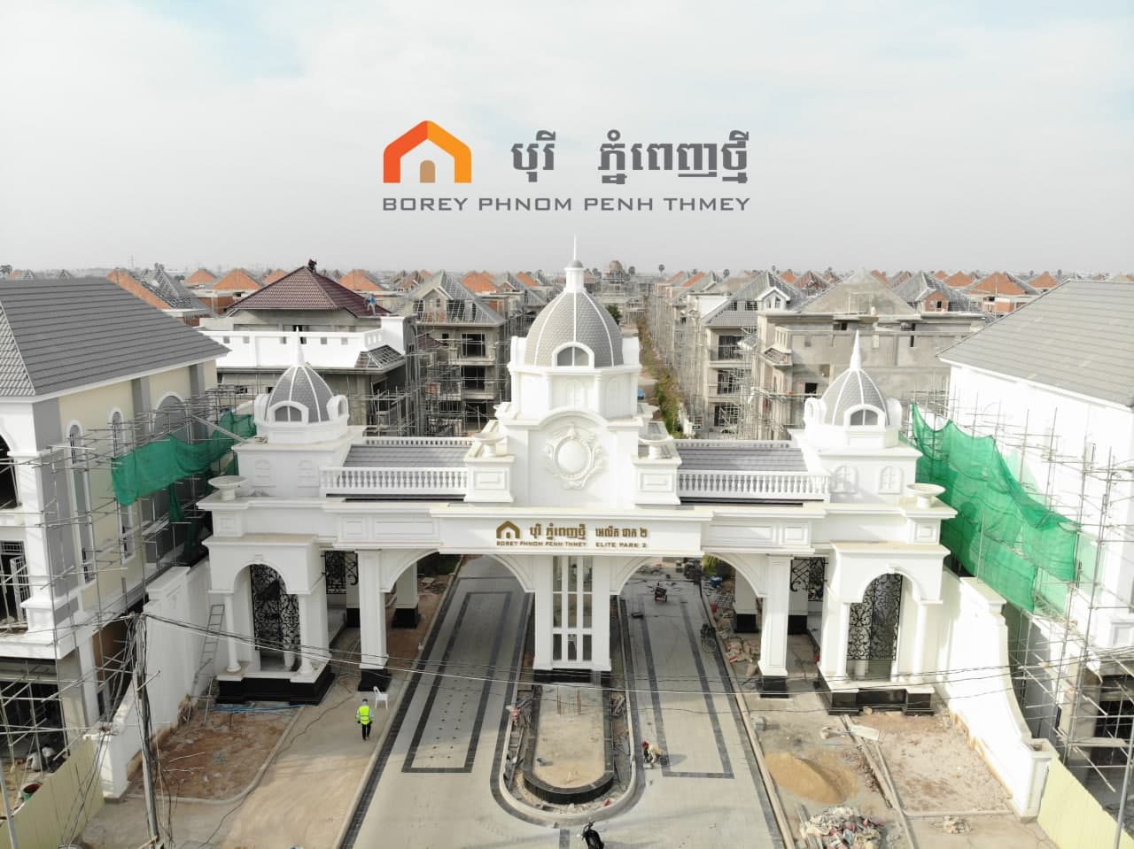 បុរីភ្នំពេញថ្មី បើកលក់ប្លុកថ្មី នៃគម្រោងអេលីតផាកទី២ ជាមួយនឹងការបញ្ចុះតម្លៃពិសេសសម្រាប់អតិថិជន