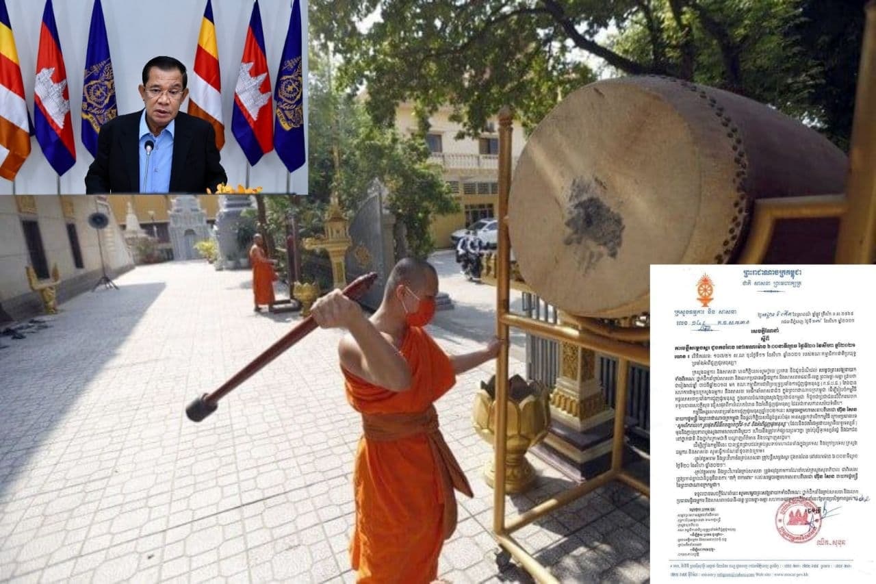 សម្តេចតេជោ ហ៊ុន សែន នឹងថ្លែងសុន្ទរកថាបើកពិធីអន្តរសាសនា ប្រឆាំងការជួញដូរមនុស្ស និងជំងឺ រាតត្បាតសកលកូវីដ-១៩ ឆ្នាំ២០២១ តាមប្រព័ន្ធវីដេអូ នៅម៉ោង ១៦ល្ងាចនេះ