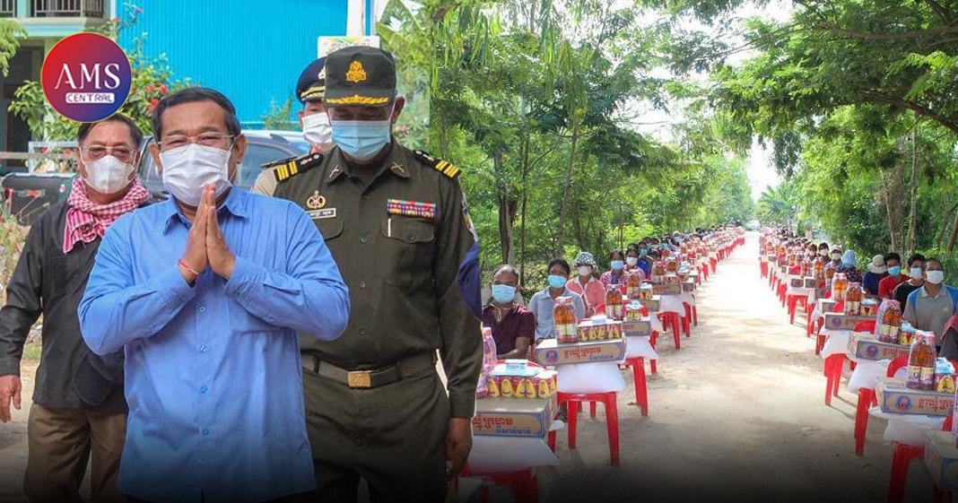អភិបាលខេត្តតាកែវ នាំយកអំណោយផ្ដល់ជូនពលរដ្ឋ ១០០គ្រួសារ នៅតំបន់បិទខ្ទប់ភូមិសាស្រ្តភូមិ គោកអង្គង់ ឃុំពោធិ៍រំចាក ស្រុកព្រៃកប្បាស