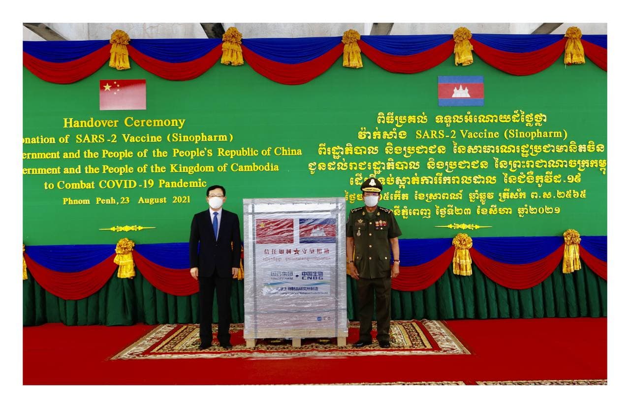 វ៉ាក់សាំង Sinopharm ចំនួន៥០ម៉ឺនដូសបន្ថែមទៀតដែលជាជំនួយរបស់ចិន ត្រូវបានដឹកមកដល់កម្ពុជានៅថ្ងៃទី២៣ សីហា ២០២១