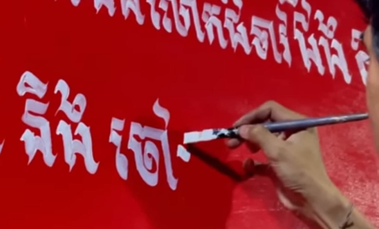 សិល្បៈនៃការឆ្លាក់ និងការប្រើស្រមោលលើតួអក្សរសាស្រ្តខ្មែរ