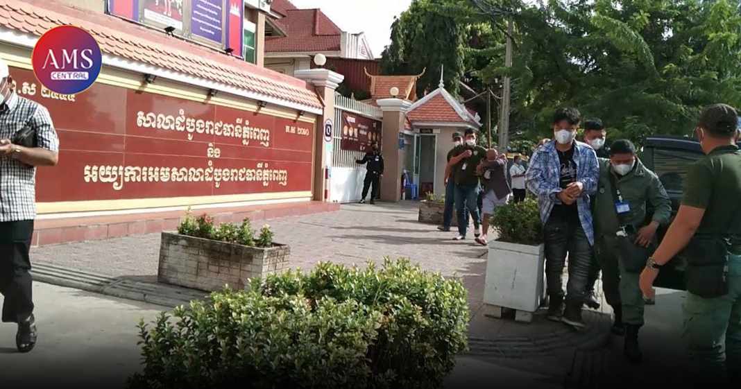 ក្រុមឧក្រិដ្ឋជនគ្រឿងញៀន ២នាក់ដែលបានបាញ់តដៃសមត្ថកិច្ច ត្រូវបានបញ្ជូនខ្លួនទៅកាន់តុលាការ