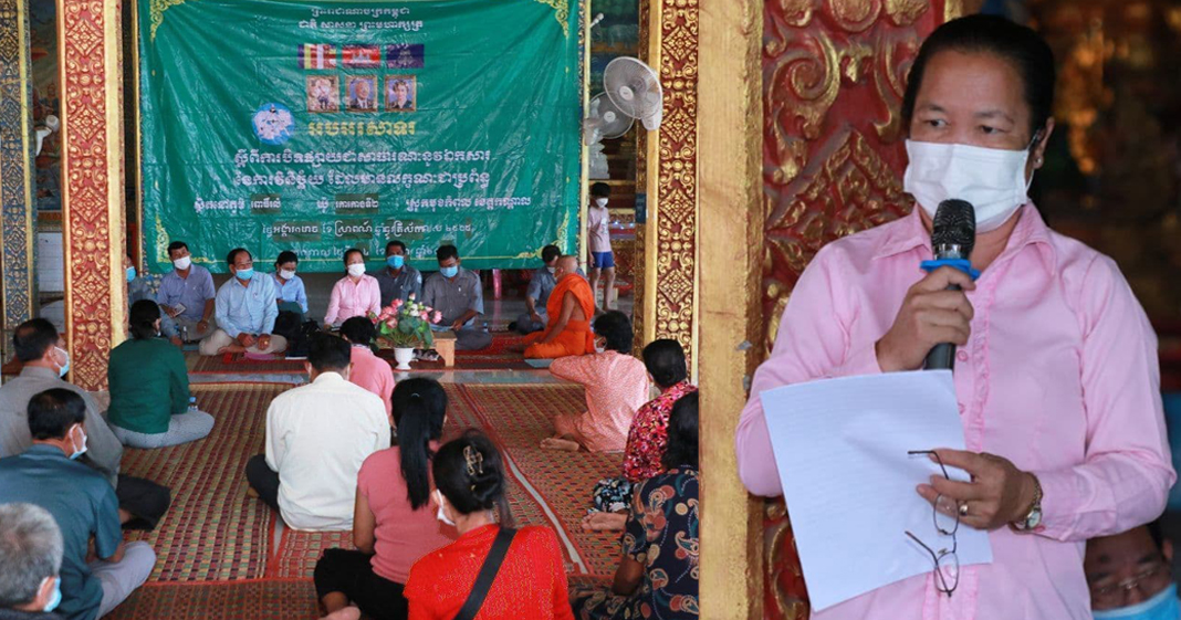 មន្ត្រីជំនាញសុរិយោដីខេត្តកណ្តាល បានបិទផ្សាយជាសាធារណៈ នូវឯកសារ នៃការវិនិច្ឆ័យ ក្នុងការចុះបញ្ជីដីធ្លី ដែលមានលក្ខណៈជាប្រព័ន្ធចំនួន ៥៧៤ក្បាលដី នៅស្រុកមុខកំពូល