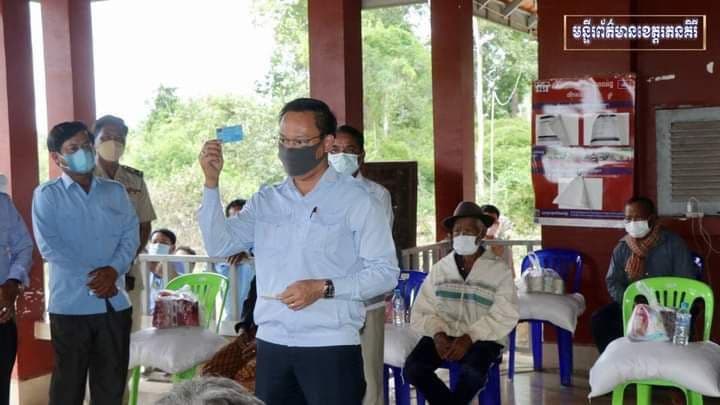 ឯកឧត្តម ថង សាវុន អញ្ជើញចុះសួរសុខទុក្ខ និងនាំយកអំណោយចែកជូនចាស់ជរាដែលបានទទួលការចាក់វ៉ាក់សាំងការពារជំងឺកូវីដ-១៩រួចរាល់ ក្នុងស្រុកលំផាត់