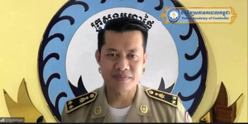 វិទ្យាស្ថានស្រាវជ្រាវវិទ្យាសាស្ត្រនគរបាល ប្រជុំត្រួតពិនិត្យ តាមដានលទ្ធផលការងារប្រចាំខែសីហា និងលើកទិសដៅបន្តខែកញ្ញា ឆ្នាំ២០២១