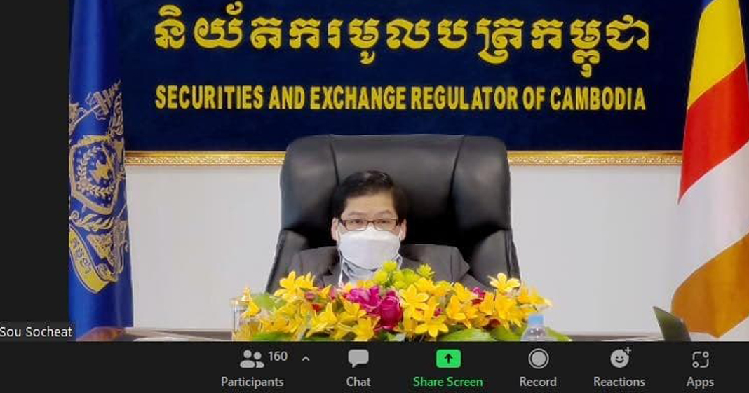 ក្រសួងសេដ្ឋកិច្ច និងហិរញ្ញវត្ថុ បានបើកកិច្ចប្រជុំត្រួតពិនិត្យ ការអនុវត្តថវិកាពាក់កណ្តាលឆ្នាំ២០២១ របស់ខ្លួន