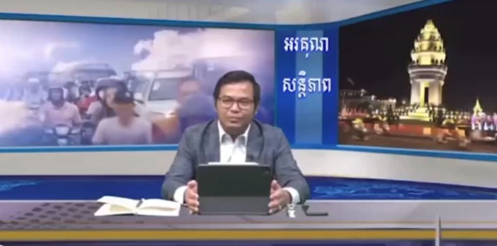 “កុំដើរជាន់ដានប្រវត្តិសាស្រ្ត”