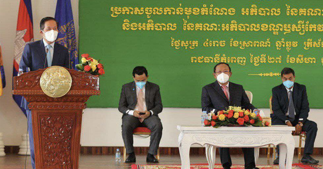 អភិបាលរាជធានីភ្នំពេញ ប្រកាសផ្ទេរចូលកាន់តំណែងថ្មី អភិបាលខណ្ឌ ២រូប