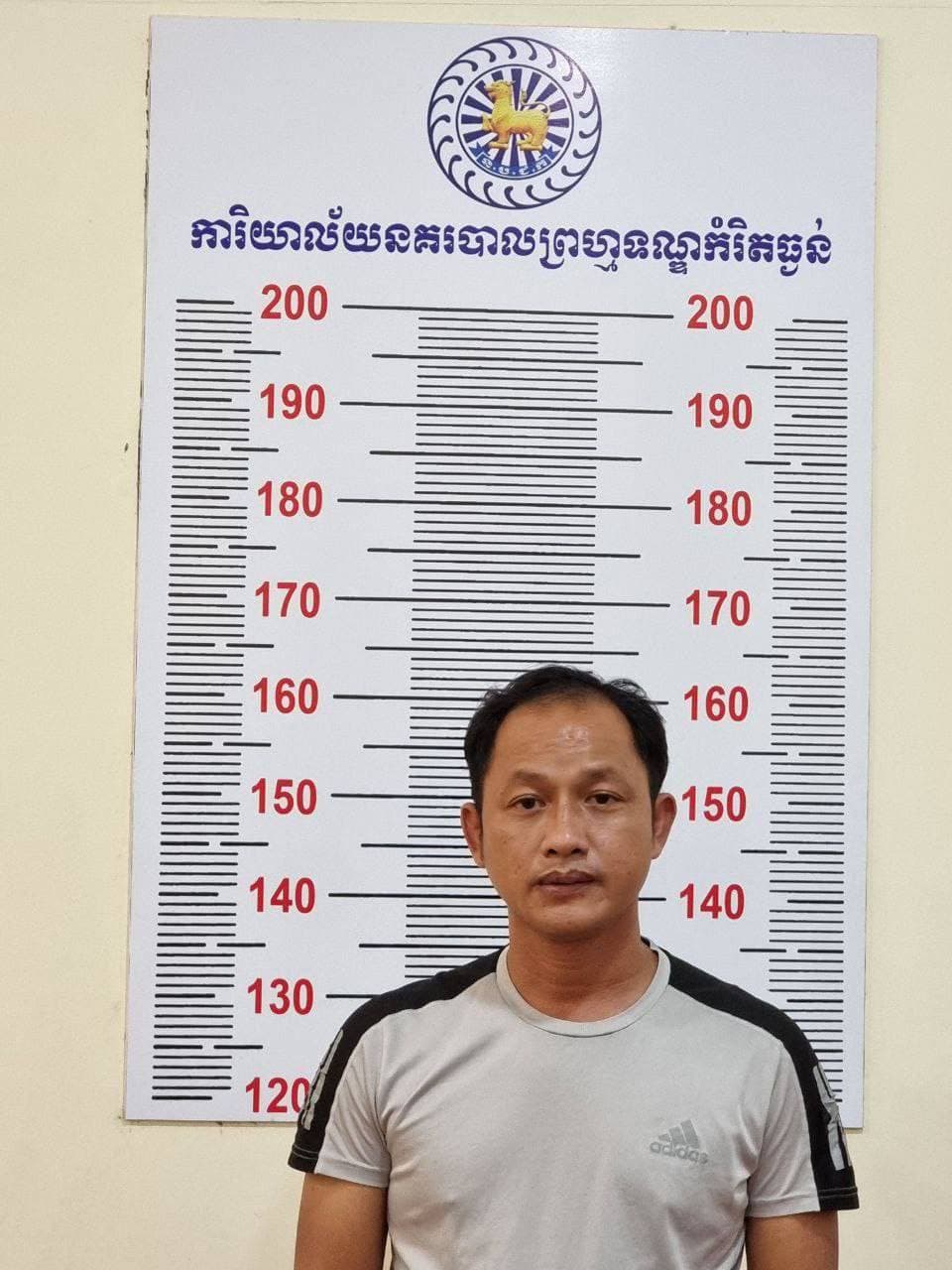 លោកស្រី អ៊ុក រ៉េតគន្ធា ចៅក្រមស៊ើបសួរ នៃសាលាដំបូងរាជធានីភ្នំពេញ បានដោះលែងឈ្មោះ គង់ ប៊ុនណាត ឲ្យមានសេរីភាពវិញ ក្រោយលឺថាមានអ្នកធំអន្តរាគមន៍