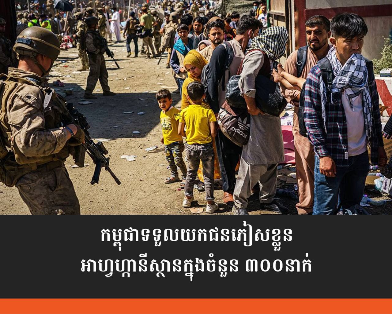 សម្តេចតេជោ ហ៊ុន សែន បានសម្រេច