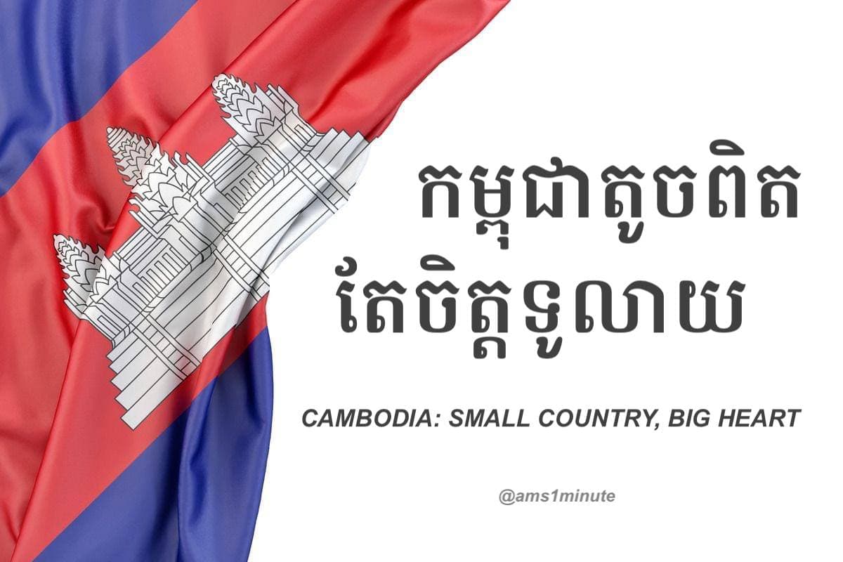 ទស្សនៈមេផ្ទះ
