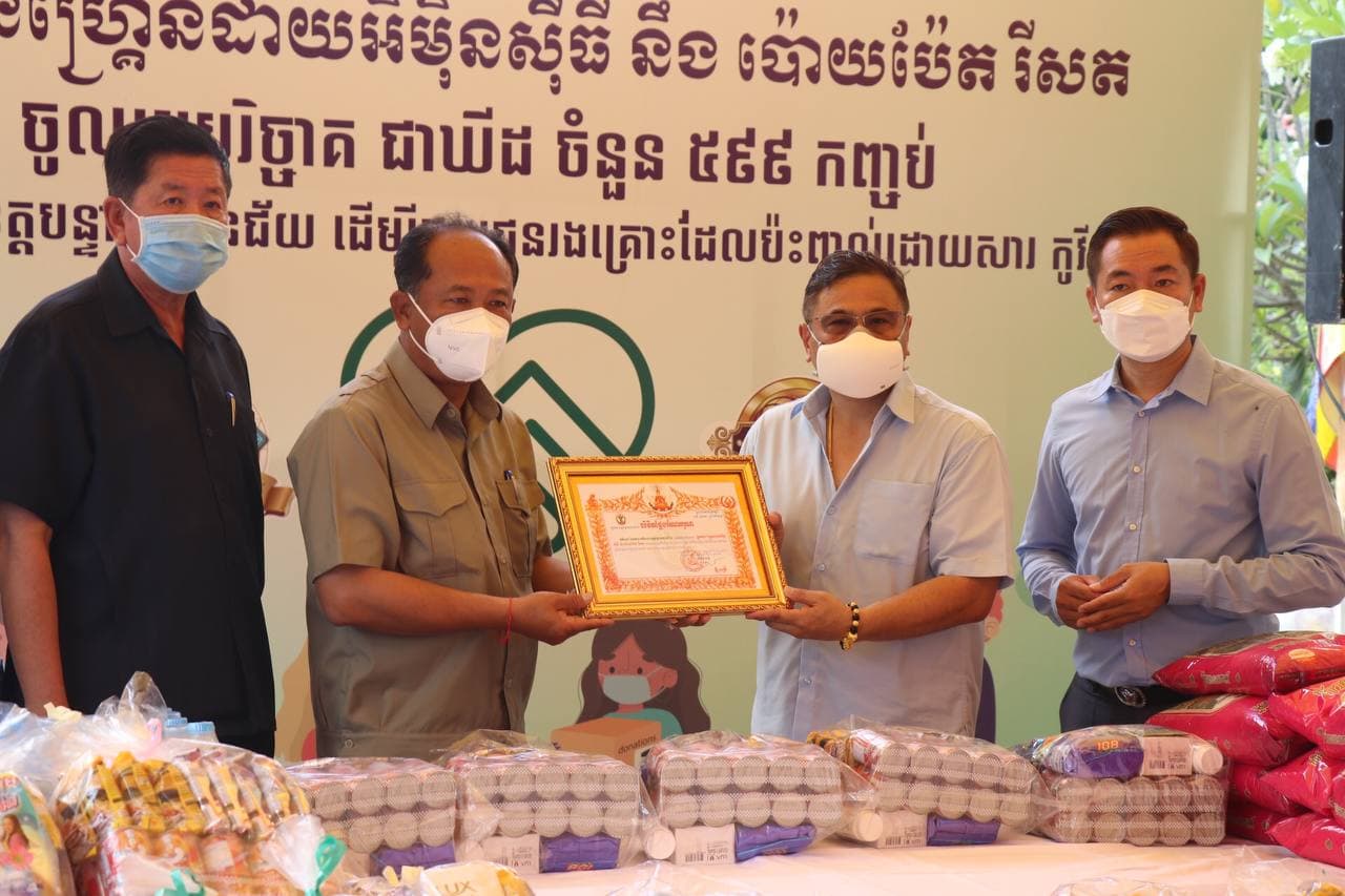 អំណោយជាស្បៀងអាហារ ៥៩៩កញ្ចប់ និងថវិកា ១២លានរៀលបានប្រគលជូន សម្រាប់ខេត្តប្រេីប្រាស់ក្នុងការចូលរួមទប់ស្កាត់ការរីករាលដាល នៃជំងឺកូវីដ-១៩ ក្នុងខេត្ត