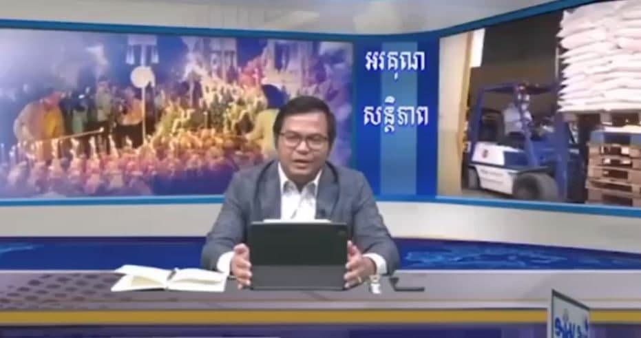 “មេដឹកនាំប្រទេសខ្លះត្រូវបានគេលើកបន្តុប ពេលដែលអស់ប្រយោជន៍ គេធាក់ក្បាលចោលហើយដៀលថាអាអត់កំណើត”