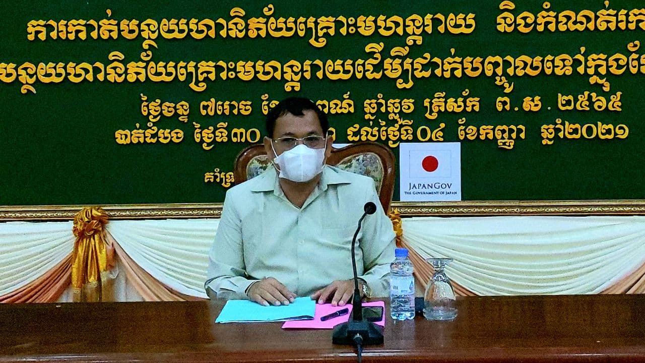 រដ្ឋបាលខេត្តបាត់ដំបង បើកវគ្គបណ្តុះបណ្តាលនិងផ្តល់ចំណេះដឹងថ្មី ក្នុងបរិបទចាស់ នៃគ្រោះមហន្តរាយ ដែលជួបប្រទះរាល់ថ្ងៃក្នុងមូលដ្ឋាន