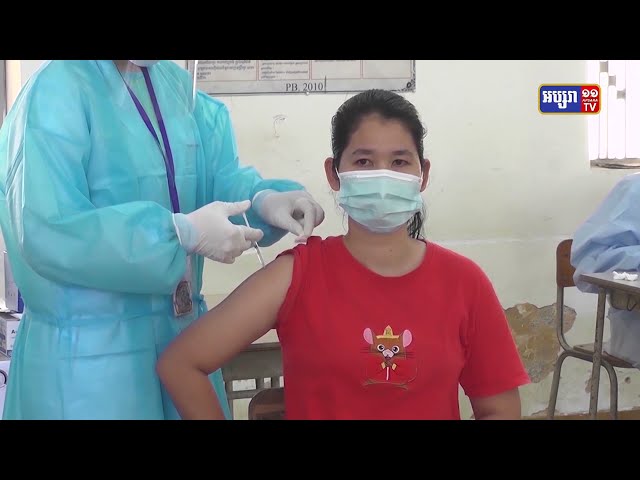 រយៈពេល២៤ម៉ោង ការចាក់វ៉ាក់សាំងលើពលរដ្ឋ បានចំនួនជាង១២ម៉ឺន៦ពាន់នាក់ (Video Inside)